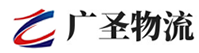 深圳到潍坊物流公司